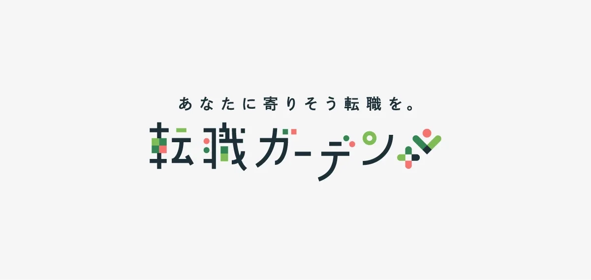 有料職業紹介事業